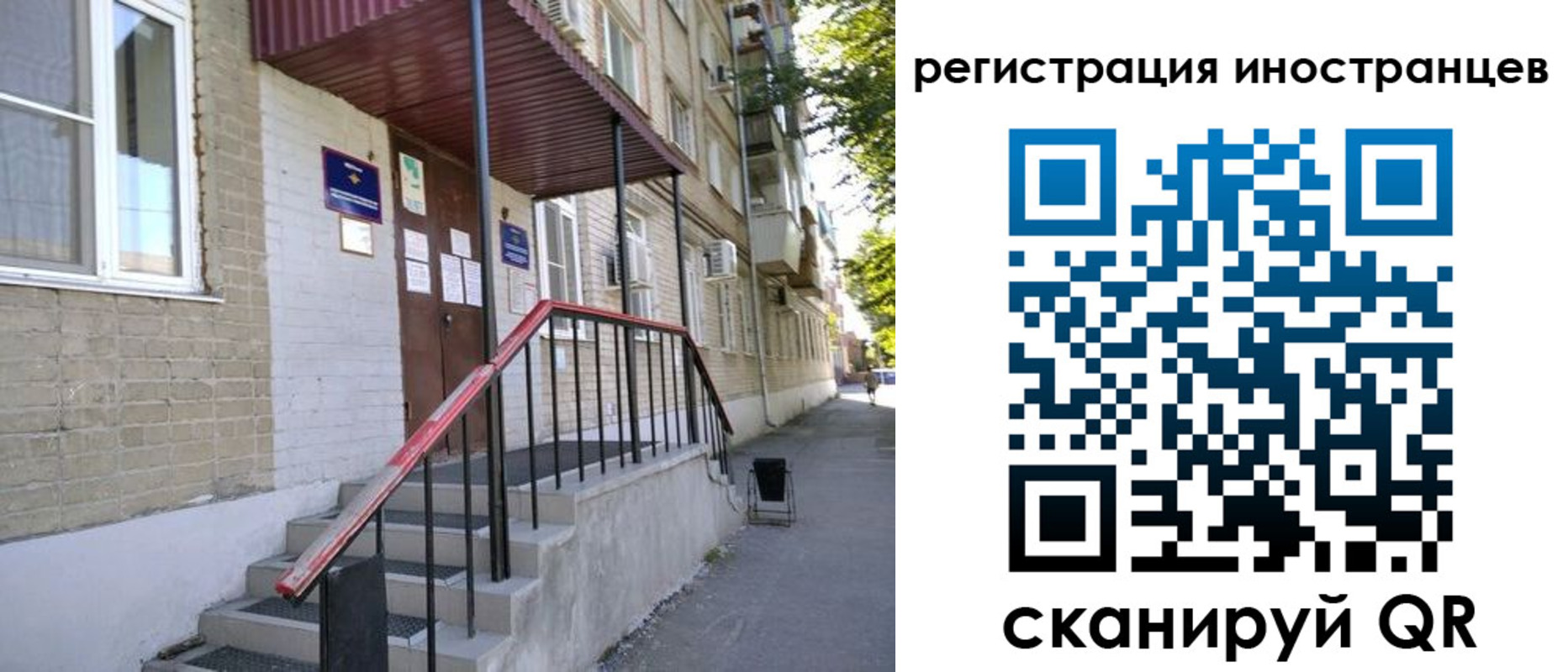прописка поиск в Тамбовской области