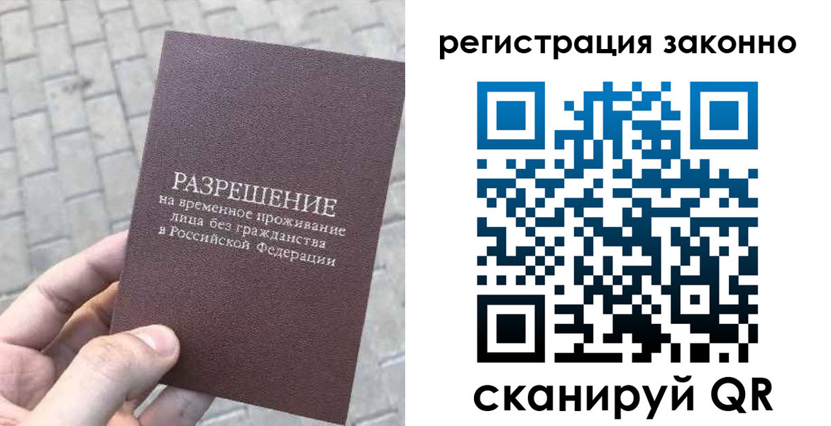миграционный учет в Тамбовской области